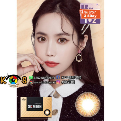 Megalook Somein Brown 메가룩 썸인 브라운(月拋)